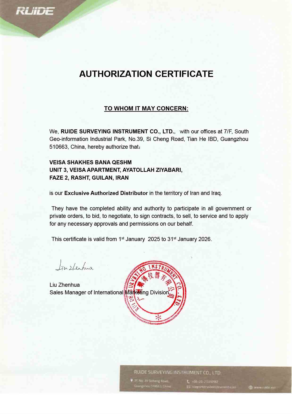 بازرگانی ویسا تنها نمایندگی رسمی محصولات کمپانی روید RUIDE تکنولوژی نیکون ژاپن در ایران ، ارائه کلیه محصولات و خدمات پس از فروش و تامین قطعات در کشور های ایران و عراق