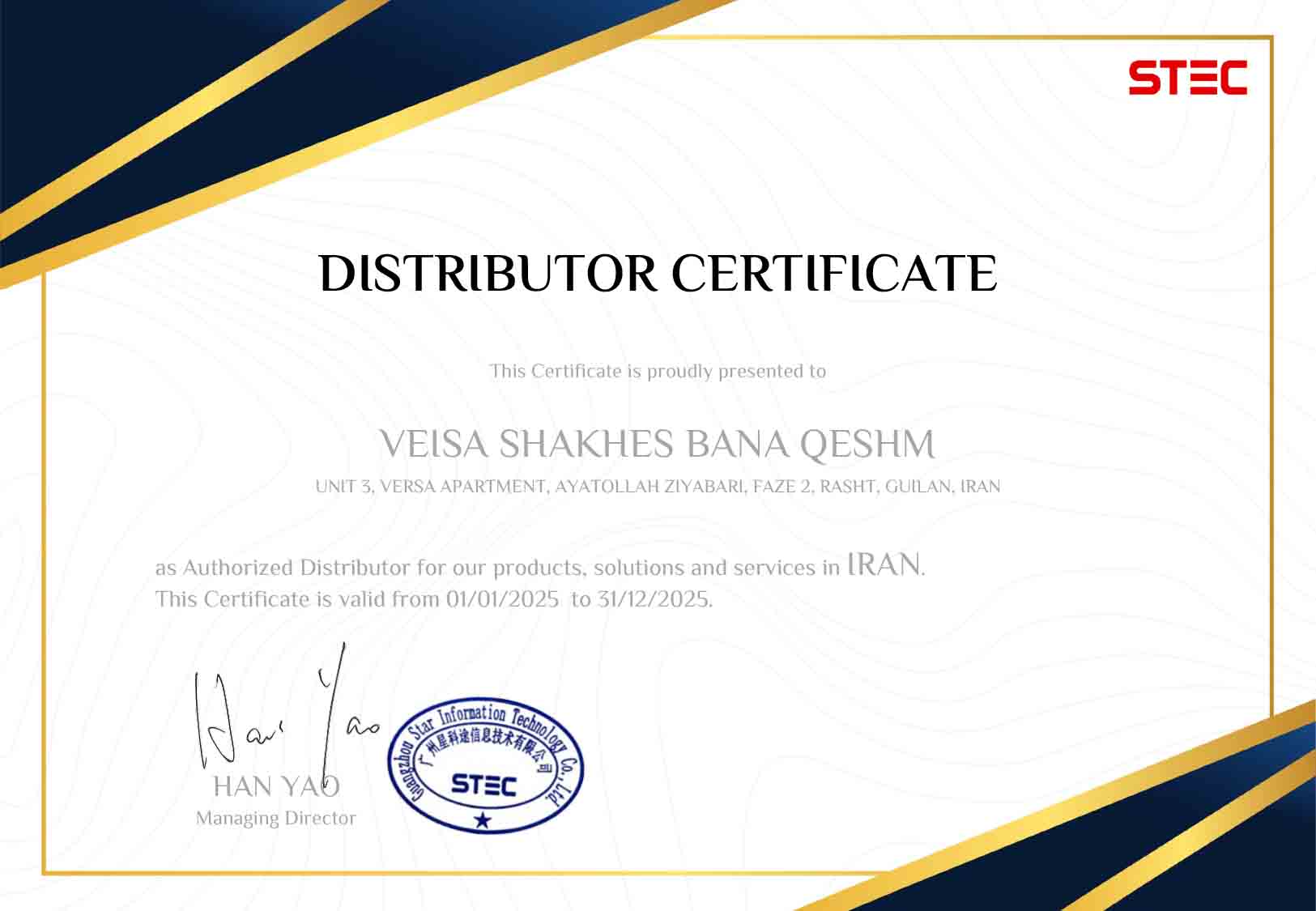 تجهیزات نقشه برداری ویسا نمایندگی رسمی کمپانی اِس تِک در کشور های ایران و عراق 